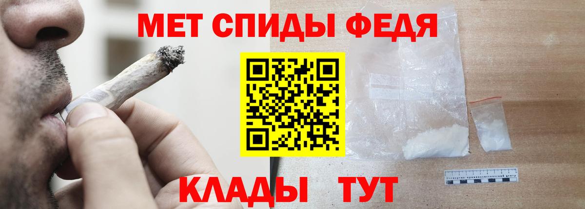 Амфетамин 98% Янаул