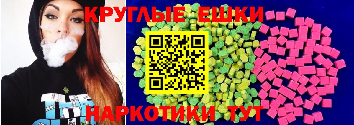 Ecstasy бентли  блэк спрут как зайти  Янаул  ЭКСТАЗИ  Вход с VPN  ЭКСТАЗИ 280мг 