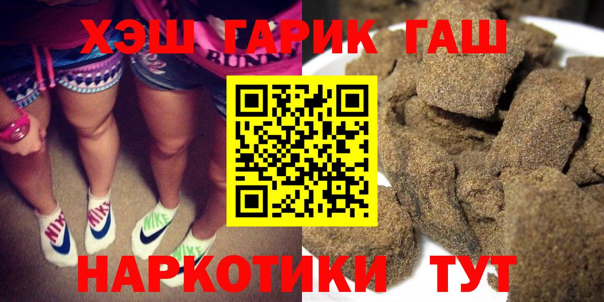 Alpha PVP СОЛЬ кристаллы  ЭКСТАЗИ  ГАШИШ  Янаул  Вход с VPN  МАРИХУАНА  Меф   NBOMe  Меф  Кокаин 