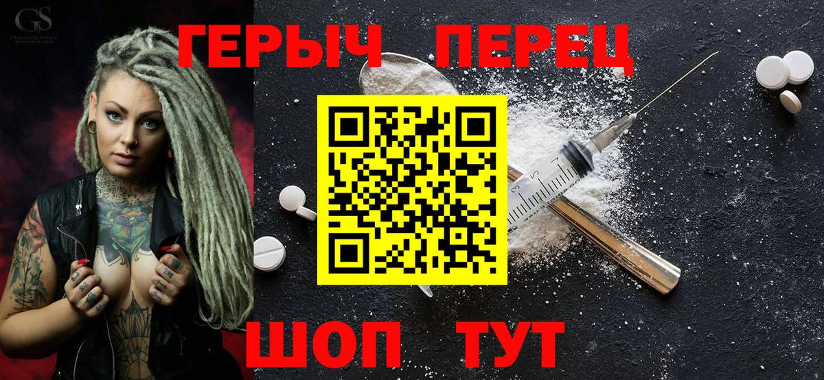 Янаул  Героин гречка  Вход с VPN 