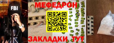 прущий лед Бузулук