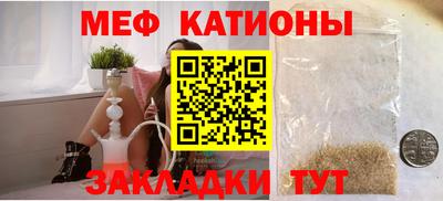прущий лед Бузулук