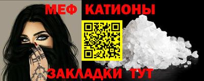 прущий лед Бузулук