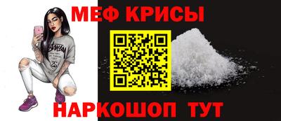 прущий лед Бузулук