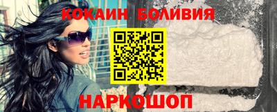 прущий лед Бузулук
