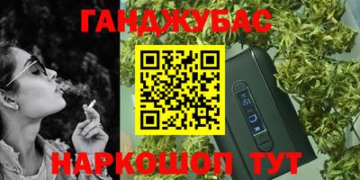 прущий лед Бузулук