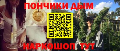 прущий лед Бузулук