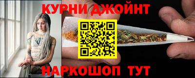 прущий лед Бузулук