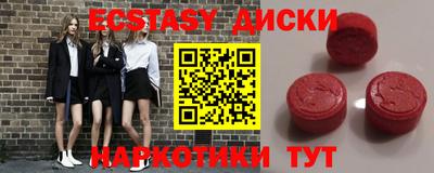 соль курить ск Краснодар
