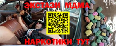 прущий лед Бузулук