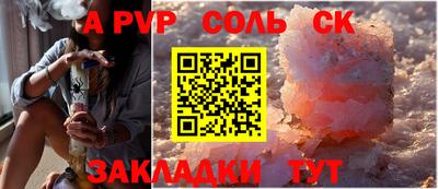 трава Краснознаменск