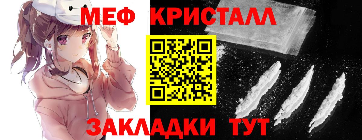 Бутират Янаул