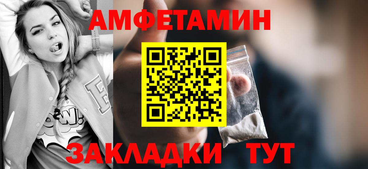 Метамфетамин мет  Метамфетамин  Метамфетамин мет  Янаул  Вход с VPN 