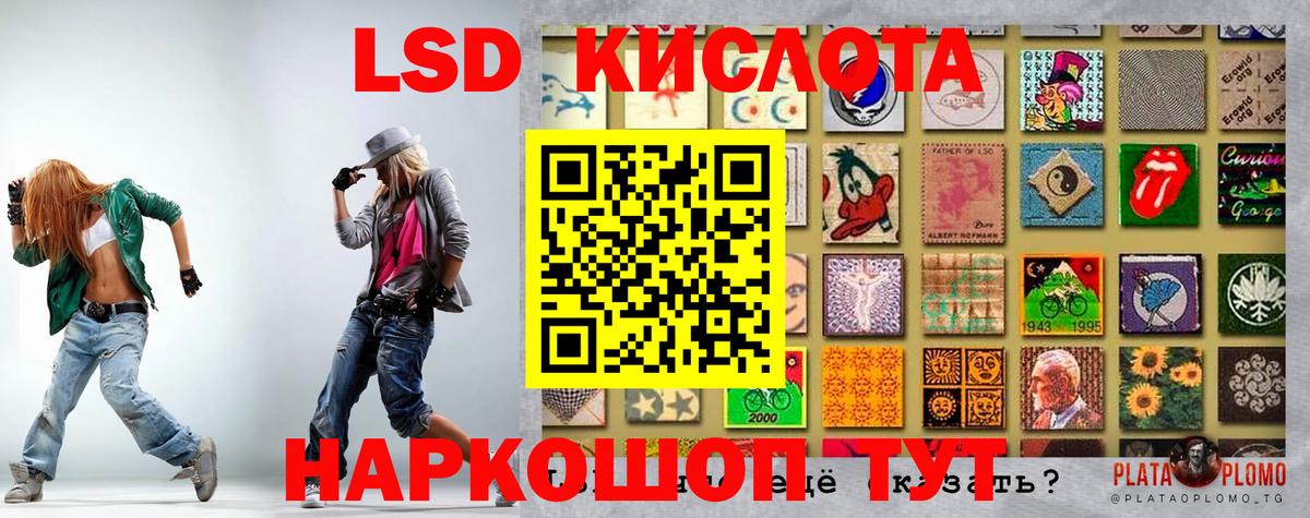 Марки 25I-NBOMe 1,8мг  Марки N-bome  купить наркотики цена  Янаул  Вход с VPN  Марки 25I-NBOMe 1,8мг 
