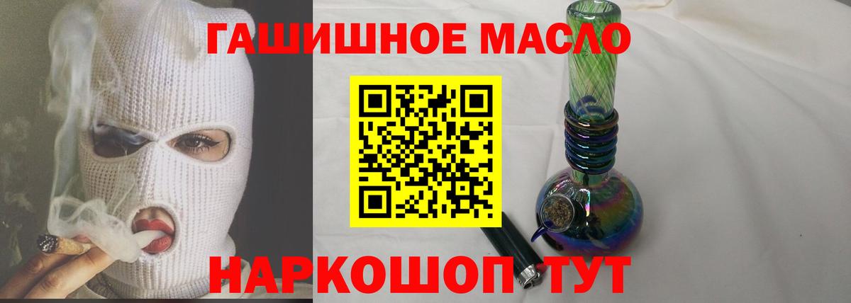 mega tor  Дистиллят ТГК жижа  Янаул  Вход с VPN  Дистиллят ТГК вейп с тгк 