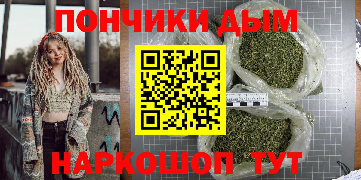 Конопля White Widow  Канабис Bruce Banner  Янаул  Канабис Ganja  Вход с VPN 