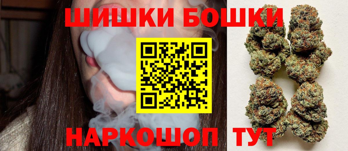 Канабис тримм Янаул